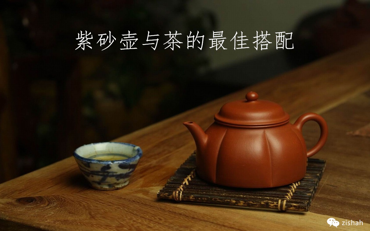 壶与茶的图片
