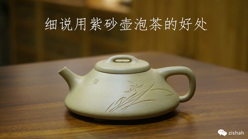 紫砂壶泡茶的图片